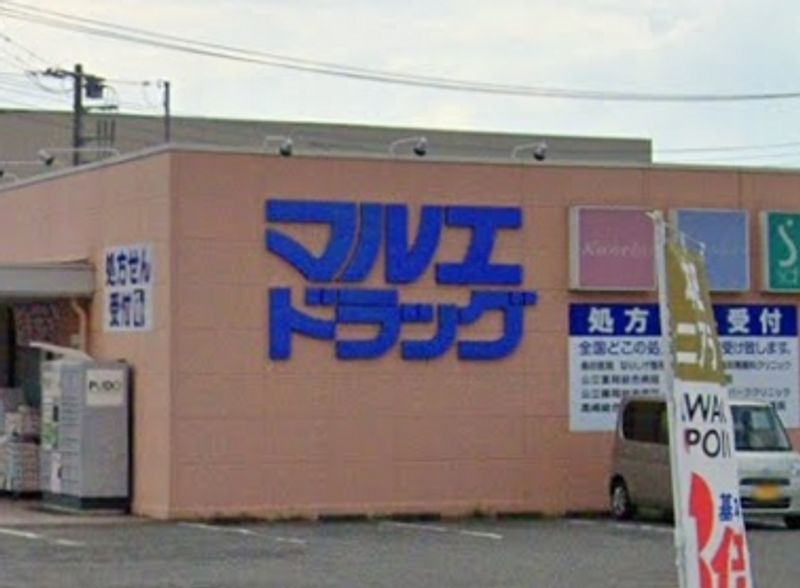 leopalace Yoshii Surrounding area