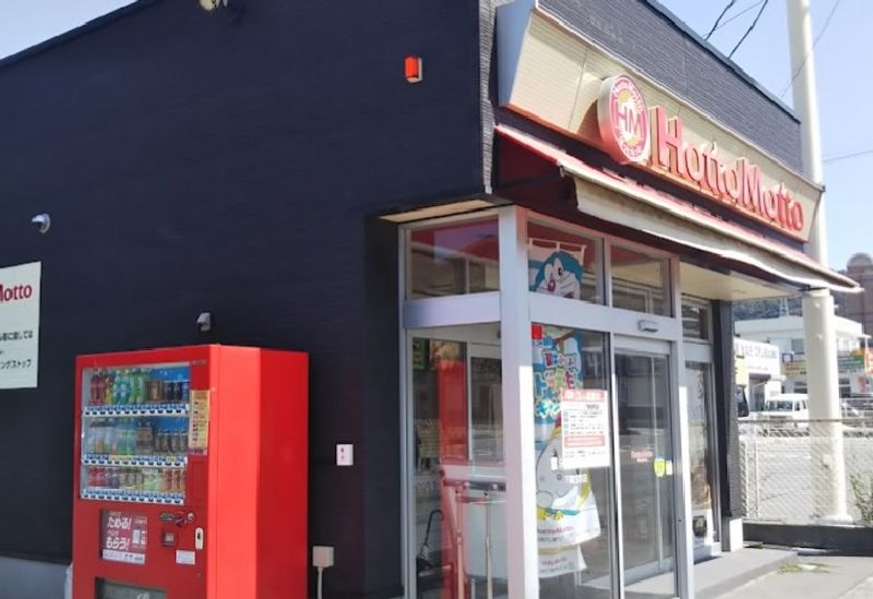 レオパレスＭＵＫＵＮＯ 周辺環境