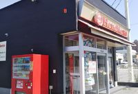 レオパレスＭＵＫＵＮＯ 周辺環境