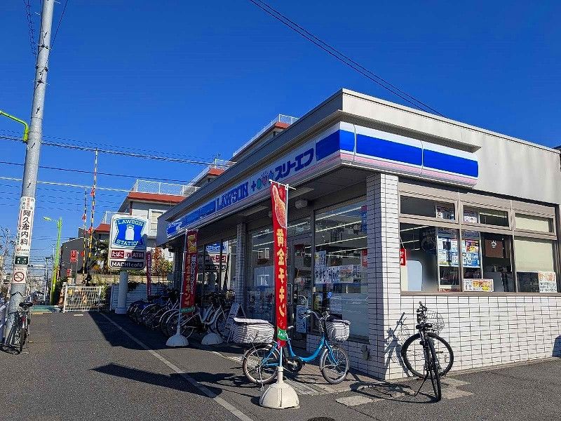 レオパレスアットホーム 周辺環境