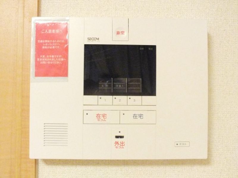 レオパレスクリスタルおゆみ野 その他