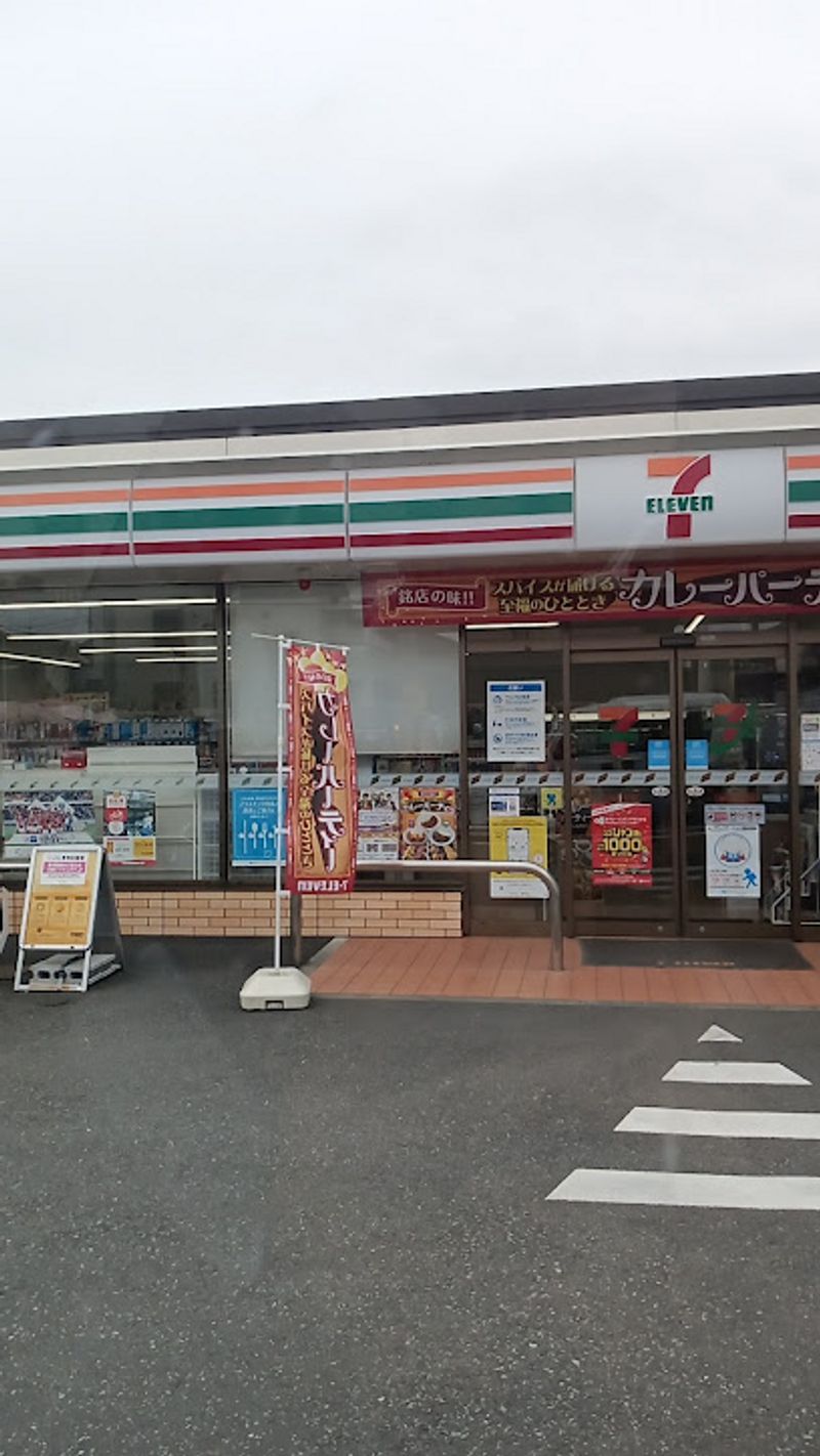 レオパレスバロンドール 周辺環境