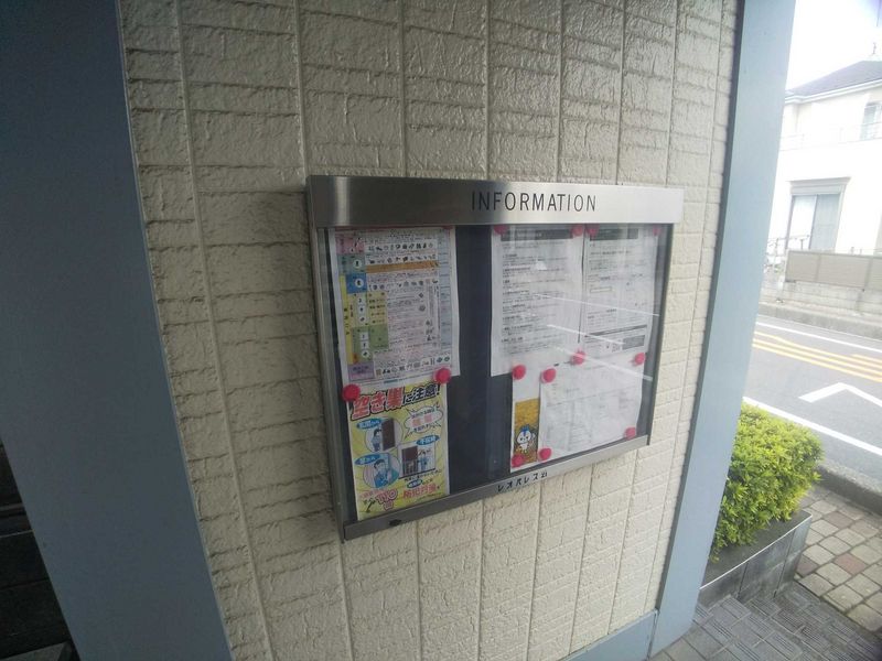 レオパレスＭ＆Ｙ その他