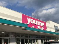 レオネクストこーぽ谷本Ⅲ 周辺環境