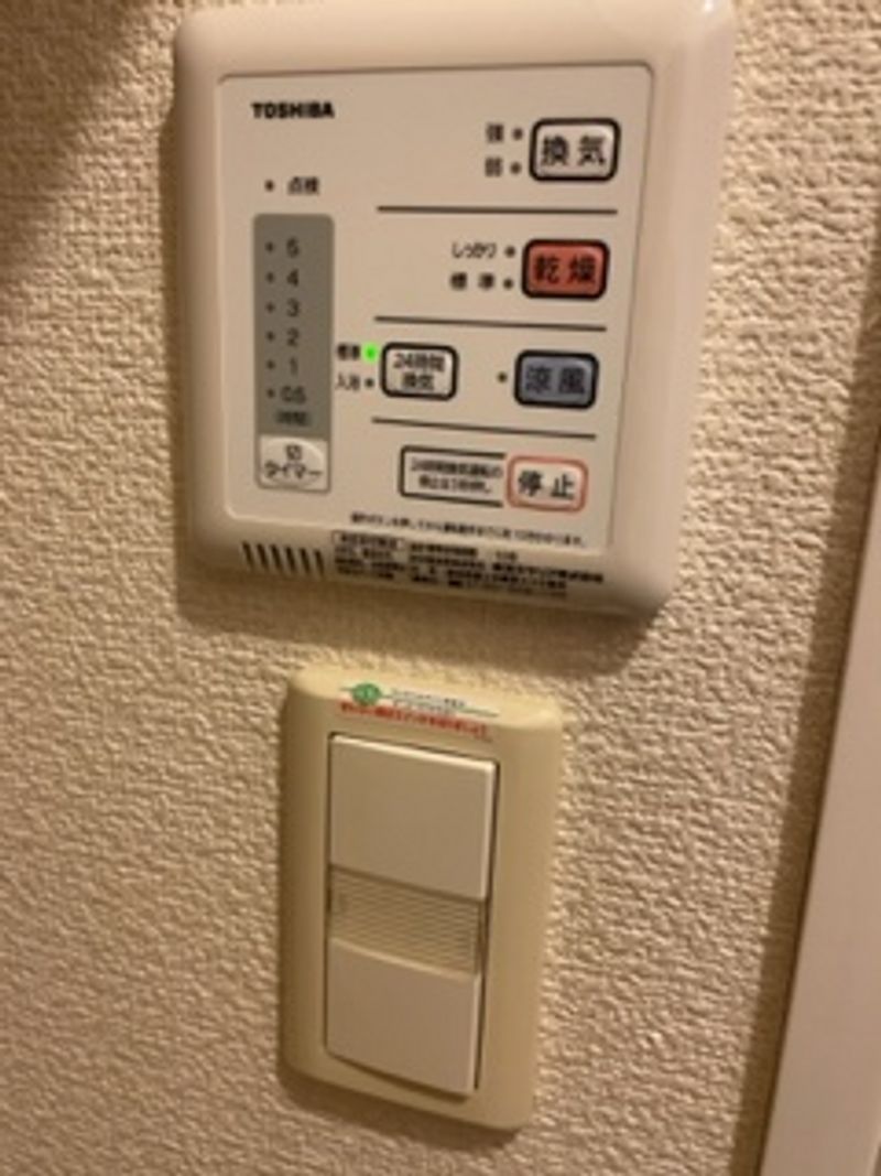 レオパレスコンファース輝 その他設備