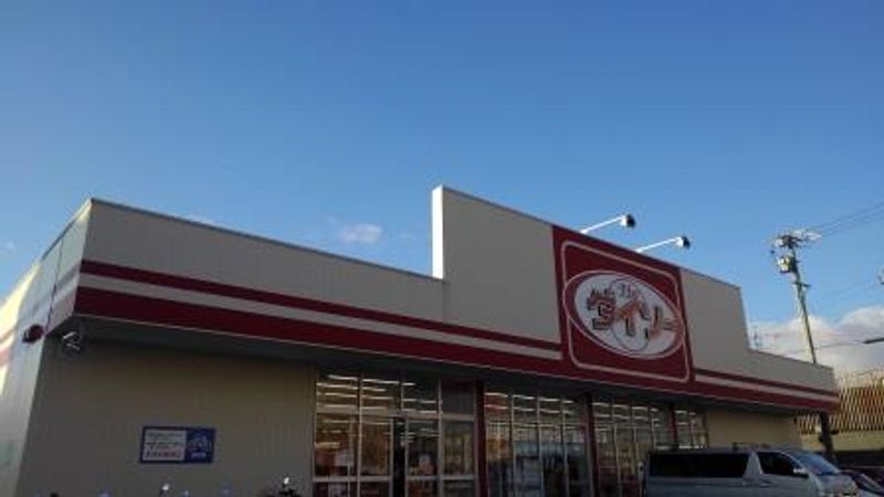 レオパレス栄華西Ⅰ 周辺環境