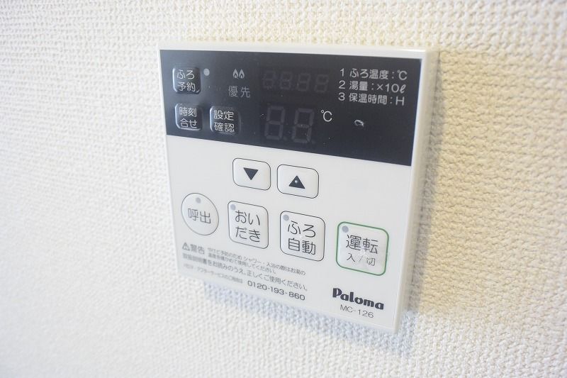 レオネクスト南花屋敷Ⅱ その他