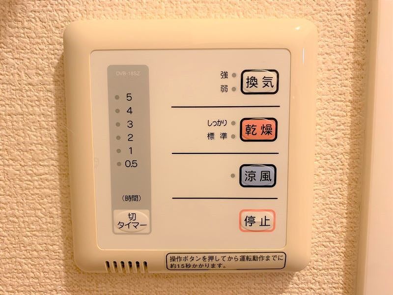 レオパレスフローラ　六坊 共用部分