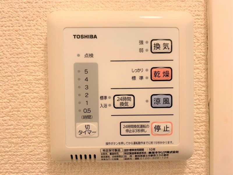 レオパレスシャーウッドの森 その他