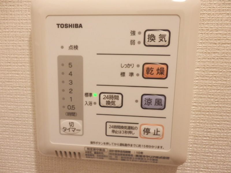 クレイノオーシャンパル その他