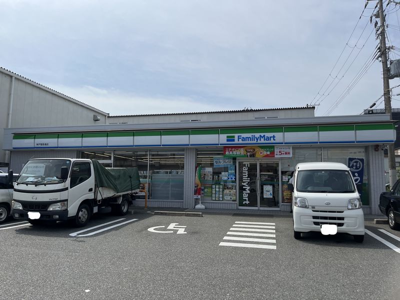 レオパレスルミエール神戸 周辺環境