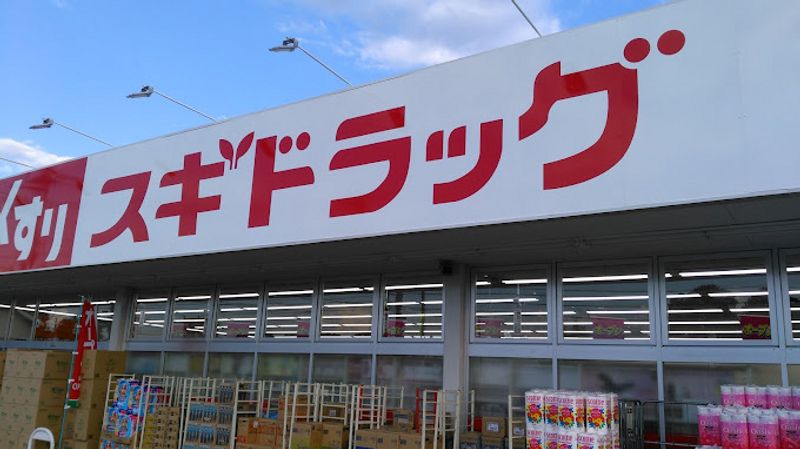 レオパレスアズィールＡ 周辺環境
