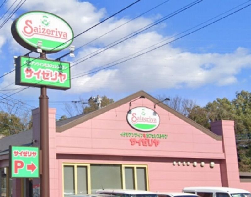 leopalace You & I 周边环境