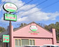 leopalace You & I 周边环境