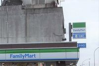 クレイノラ　メゾン根岸 周辺環境