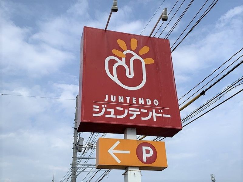 レオパレス野中 周辺環境