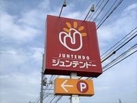 レオパレス野中 周辺環境