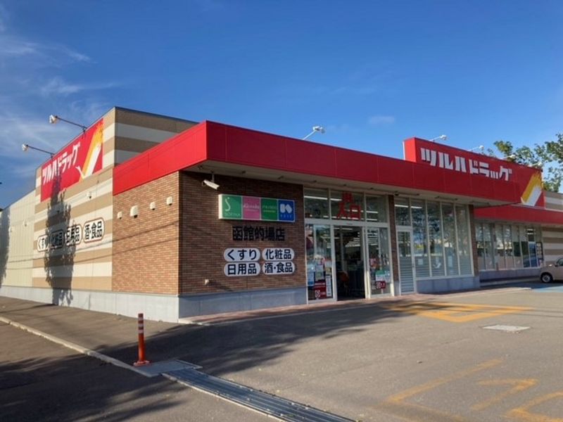 レオパレス日サルー時任町Ｂ 周辺環境