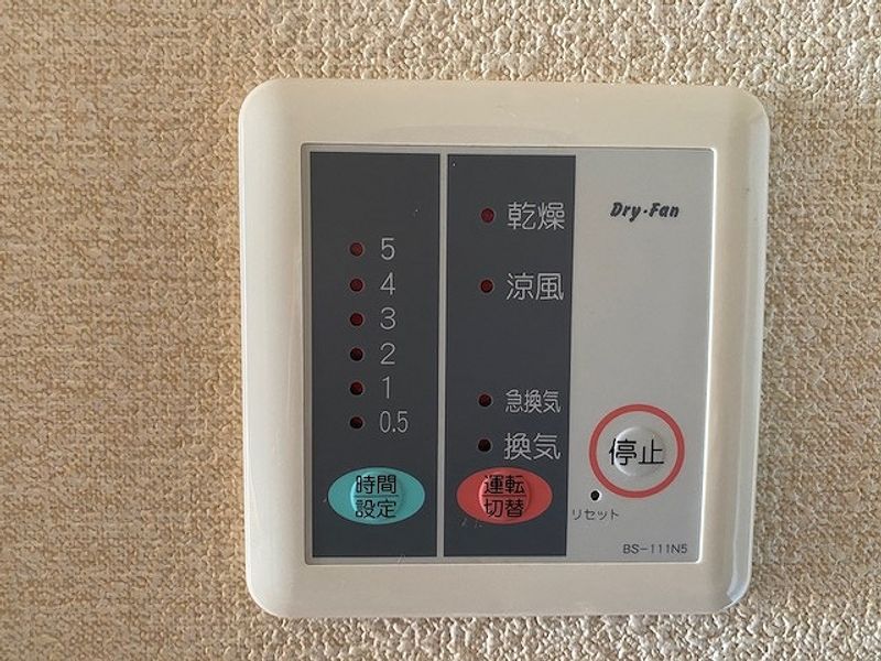レオパレス里 その他設備