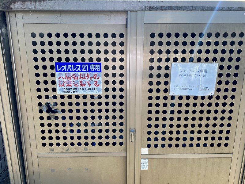 レオパレスオアシス その他
