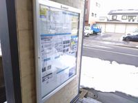 leopalace Philis 共用部分