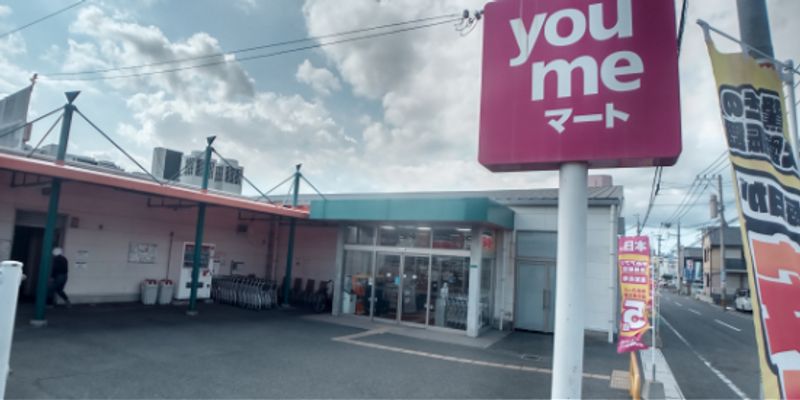 レオパレスＭａｕｎａ 周辺環境
