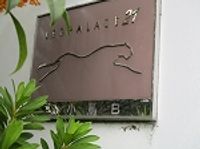 レオパレス下小鳥Ｂ その他設備
