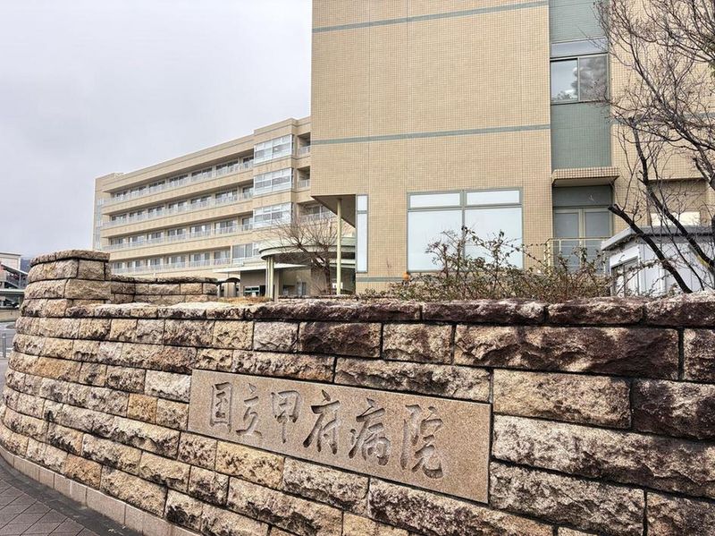 レオネクストクラージュ 周辺環境