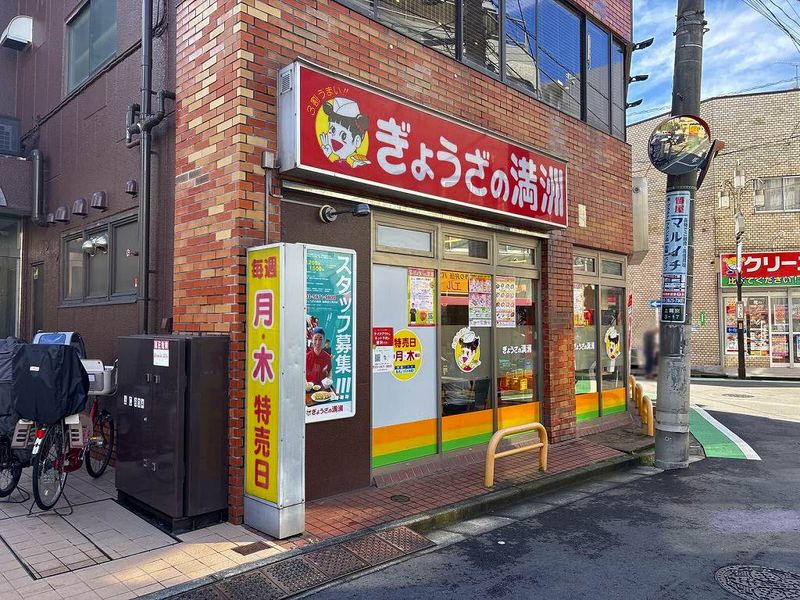 レオネクスト中野上鷺宮 周辺環境