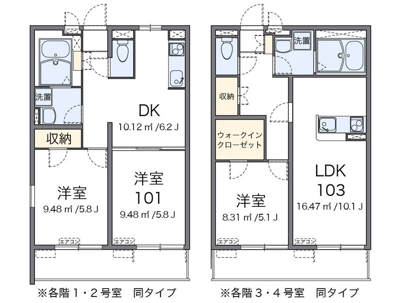 レオネクストカーサ　ドマーニⅢ 間取図