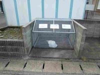 レオパレスＦＯＲＴＵＮＡＴＥ 共用部分