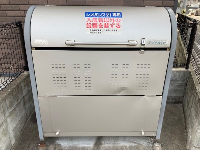 レオネクストウィステリア沖野上 その他設備