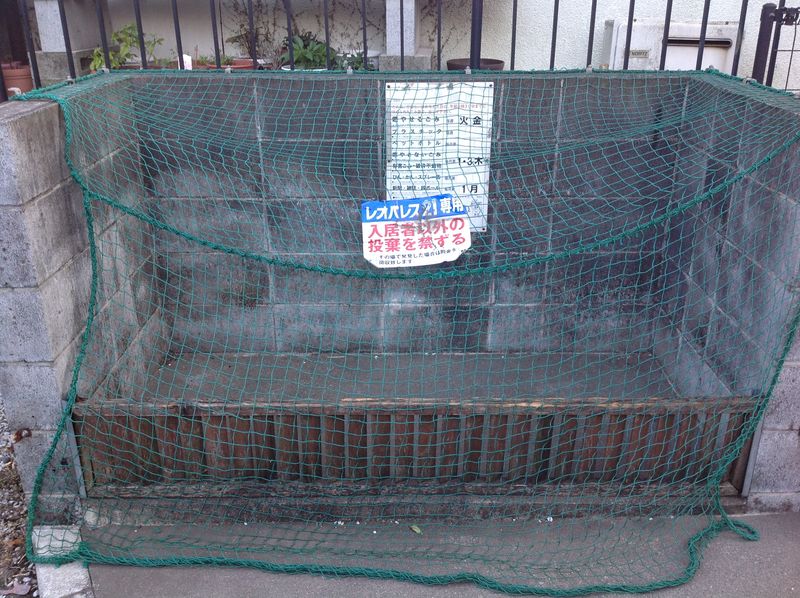 レオパレスコテナン上新井 共用部分