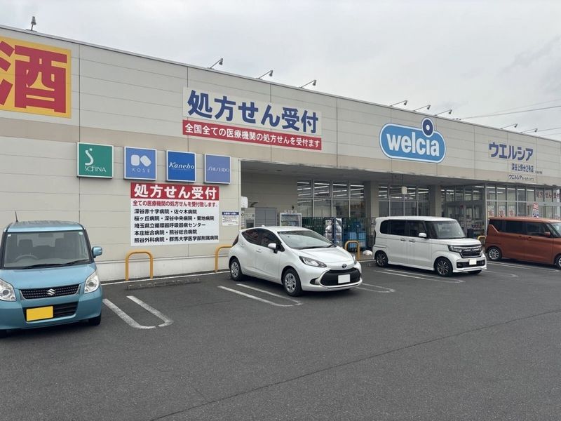 レオネクスト上野台Ⅳ 周辺環境