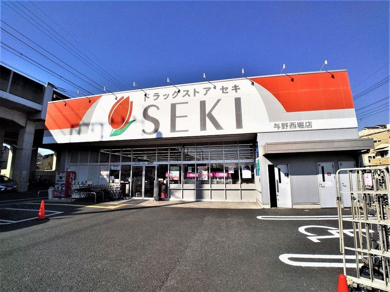 レオパレスときわⅡ 周辺環境