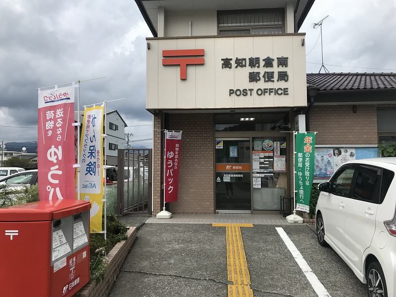 レオパレスグリーンハイツ坂 周辺環境