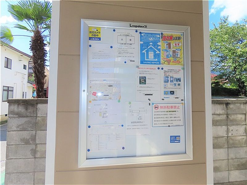 レオパレスヴィラグラン大手 共用部分