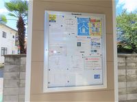 レオパレスヴィラグラン大手 共用部分