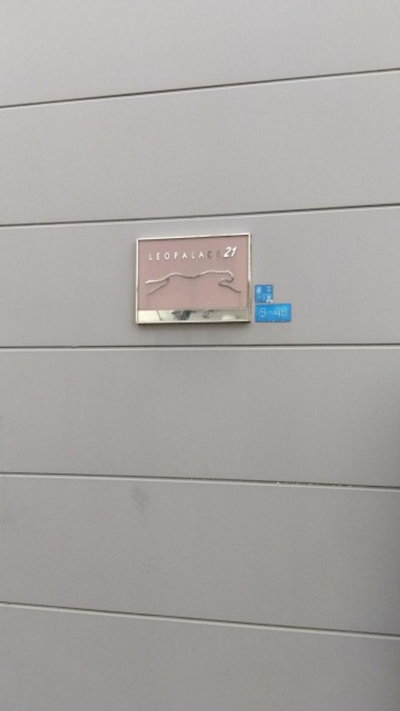 レオパレス泉２ 外観