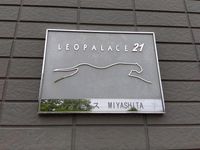 レオパレスＭＩＹＡＳＨＩＴＡ 共用部分