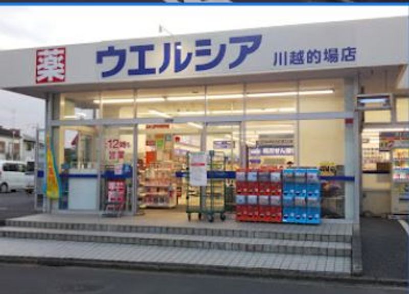 レオパレスＬａ　Ｐｒｉｍｏ　Ｗｏｒｌｄ 周辺環境