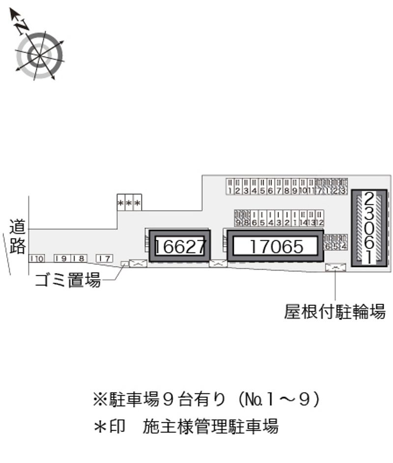 駐車場