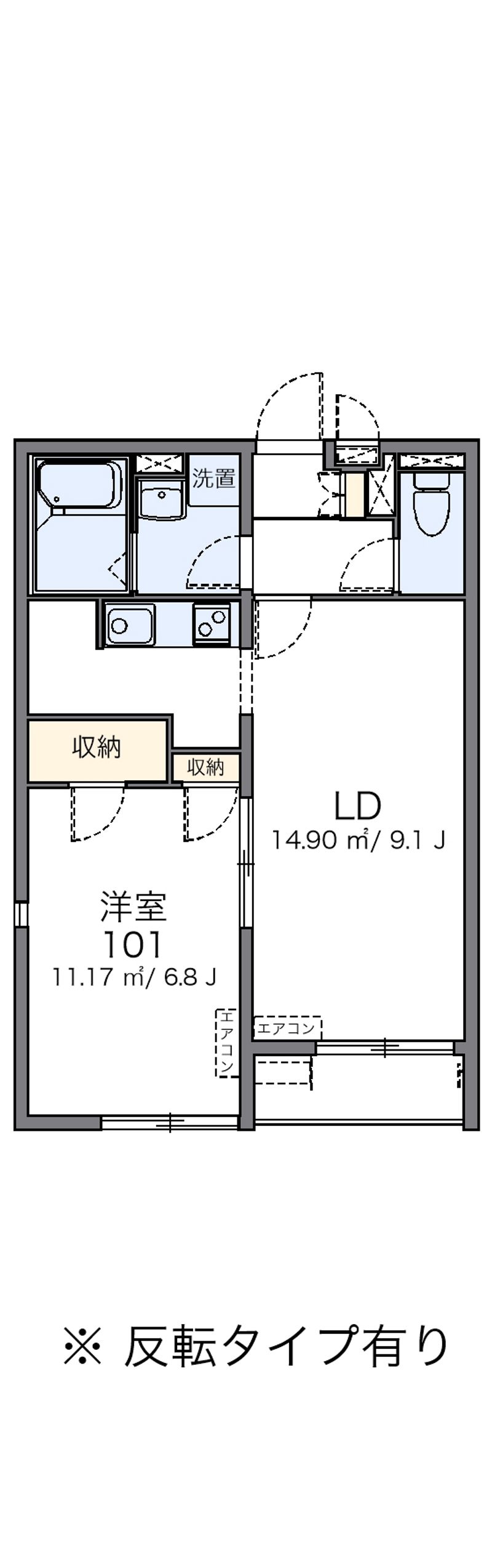 レオネクスト日吉ヒルズ 間取り