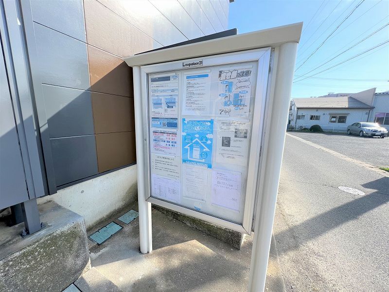 レオパレス安倍 共用部分
