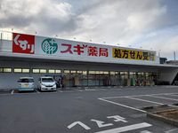 クレイノ氷川の杜 周辺環境