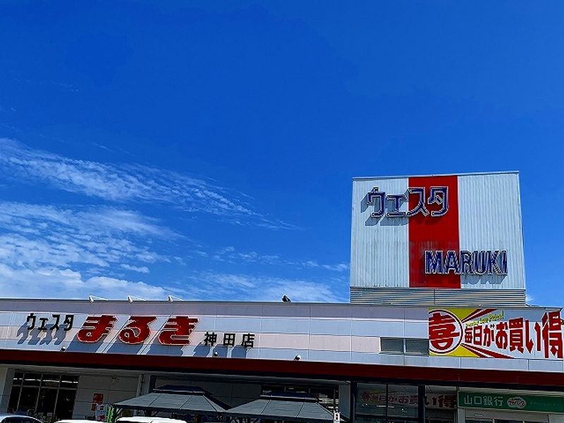 レオパレスボムール西高泊 周辺環境