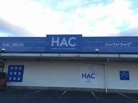 レオパレスラ　ベッラ　カーサ 周辺環境