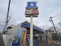 leopalace Emu Esu Kei II Surrounding area