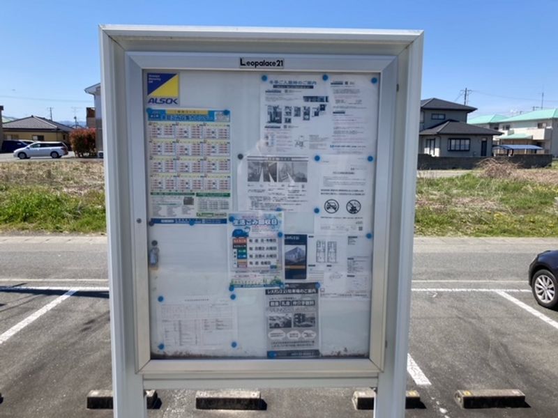 レオパレスシーザースパレス undefined