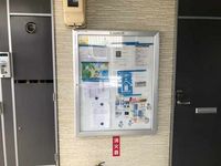 レオパレス虹 共用部分